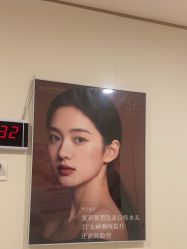 -重庆星荣整形外科医院