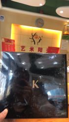 -艺米阳光Hair Salon