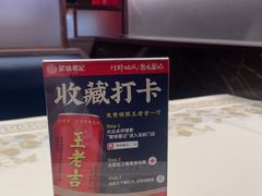 -聚味瞿记·龙虾堂(咸嘉湖店)