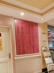 -北京俪婴妇产医院(朝阳大悦城店)