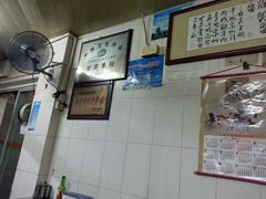 android_upload_pic-好成财牛排馆(涂门街总店)