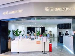 -崇尚GAVIN STYLE