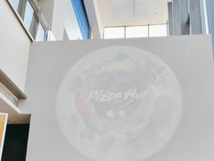 -必胜客(滨江店)