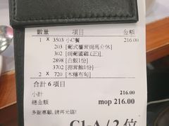 -番茄屋葡式美食(总店)