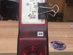 -鲜芋仙(中环百联2店)