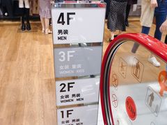 -优衣库(深圳万象天地旗舰店)
