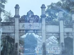 -武当山风景区