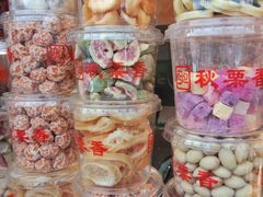 -秋栗香(地安门店)