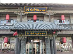 门面-鼓楼东街老火锅(鼓楼店)