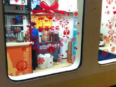 -2路车站小丸子(青泥洼桥店)
