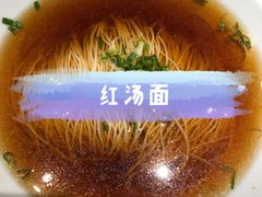 -松鹤楼面馆(清河万象汇店)