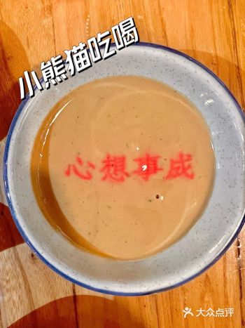 最寂寞的事情今天被小熊猫体验了……