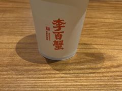 -李百蟹·江南蟹黄面·河景餐厅(夫子庙总店)