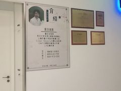 -唐杰口腔(富都广场店)