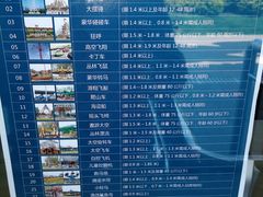 -云幽谷旅游区