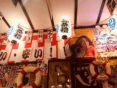 -平成屋· Late Night 食堂(四川北路店)