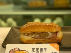 芝芝熏牛三明治-喜茶(北京通州万达店)