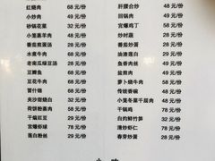 -夫妻肺片·中华老字号·正宗川菜(春熙路店)