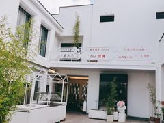 -马头巷·食景园(苏州总店)