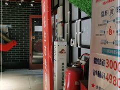 -鑫电竞(垡头店)