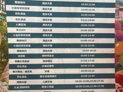 -惠州金海湾嘉华度假酒店