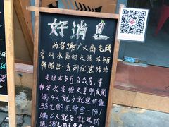 -鱼醉无骨鱼·中山脆肉鲩(荔湾路店)