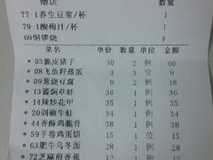 android_upload_pic-57度湘