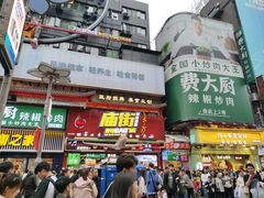 -7mall美食潮地标