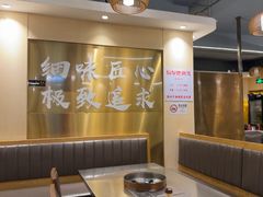 -胡须佬鸡煲四季火锅店(石厦西村直营店)