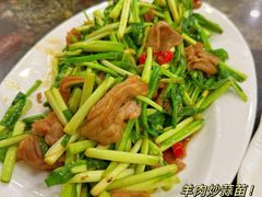 蒜苗爆羊肉-张包铺(道外店)