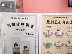 -狐狸和向日葵(北京路店)