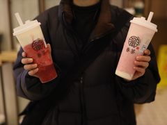 -眷茶(大卫城10楼店)