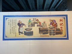 -炳记牛味粉店(四坊路店)