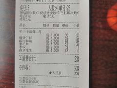 -恭敬李·烤鸭(天坛北门店)