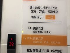 -哈哈碳都·牛肋条无限自助烤肉(宝龙店)