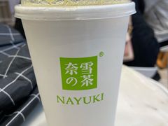 -奈雪的茶(重庆万象城北区店)