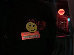 -沪小胖小龙虾(淮海中路旗舰店)