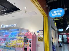-连城·新天地(福华一路店)