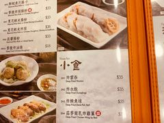 -盛记粥面(佐敦店)