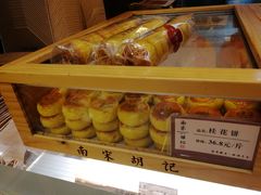 -南宋胡记(杭州体育场路店)