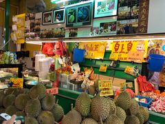 -101花果山山芭榴莲(史密斯街店)