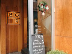门面-BOR Eatery(安福路店)