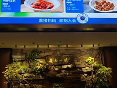-顺德渔村·岭南一号