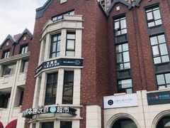 -艾瑞克儿童艺术创想(海马公园店)