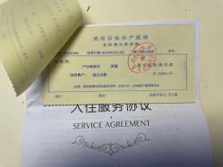 -武汉百佳妇产医院