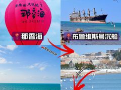 -巧克力渔家.小船海鲜家常菜(万平口店)