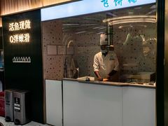 -青花椒花椒鱼(合生汇店)