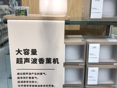 -MUJI无印良品(杭州万象城店)