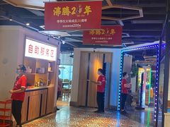-季季红火锅(动壹店)