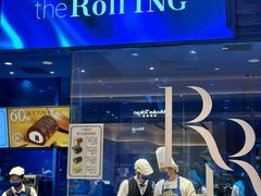 -the Roll'ING手作瑞士卷专门店(卓悦中心店)